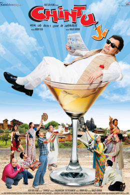 posterpic