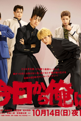 posterpic