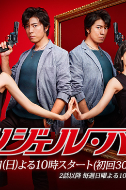 posterpic