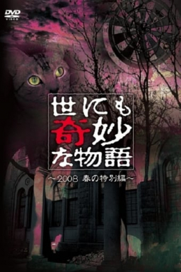 posterpic