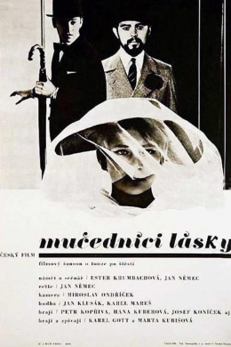 Мученики любви