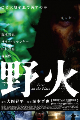 posterpic