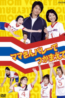 posterpic