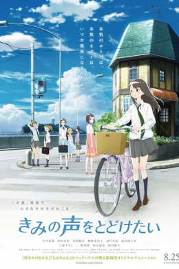 posterpic