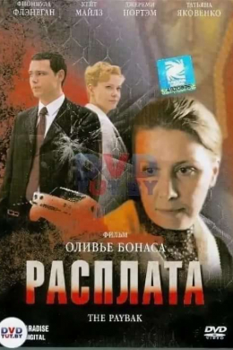 posterpic
