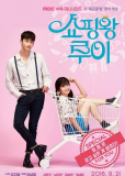 Король шопинга Луи (сериал)