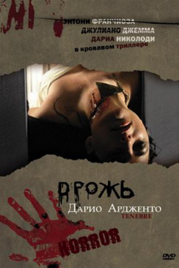 posterpic