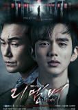 Помнить: Война сына (сериал)