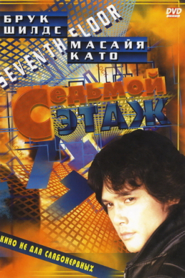 posterpic