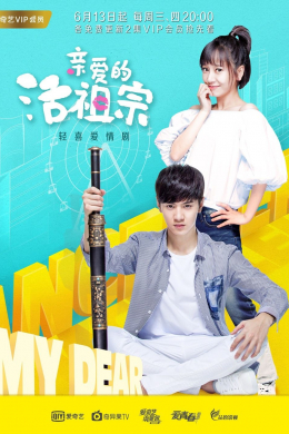 posterpic