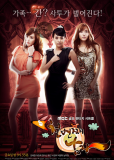 Тысячный мужчина (сериал)
