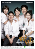 Убежденный холостяк (сериал)