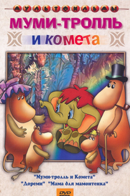 posterpic