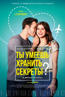 posterpic