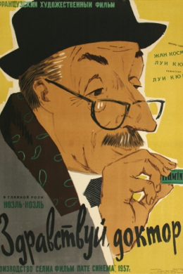posterpic