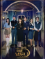 Отель «Дель Луна» (сериал)