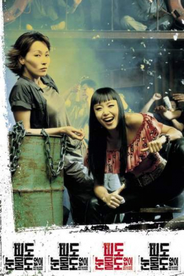 posterpic