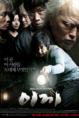 posterpic