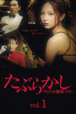 posterpic