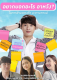 Любовь за границей (сериал)