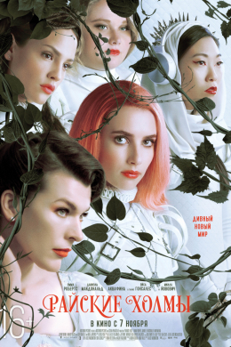 posterpic