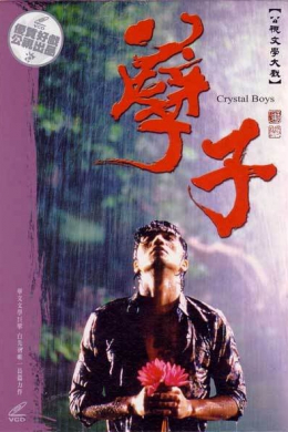 posterpic