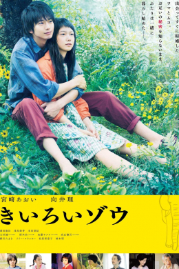posterpic
