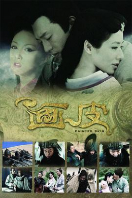 posterpic