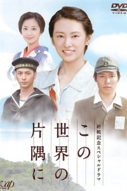 posterpic