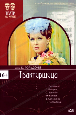 posterpic