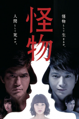 posterpic