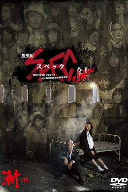 posterpic