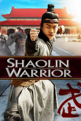 Kungfu Kid