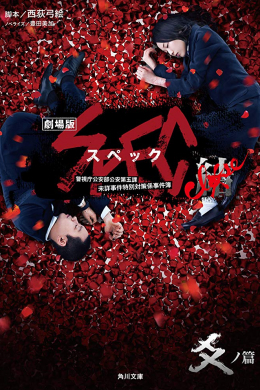 posterpic