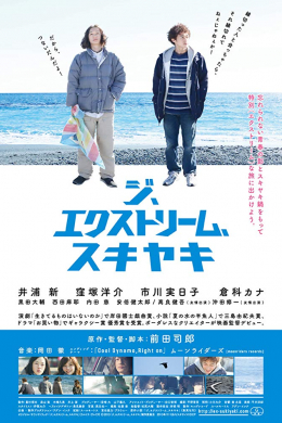 posterpic