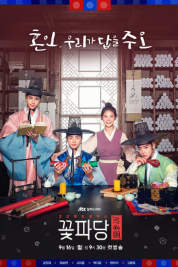 posterpic