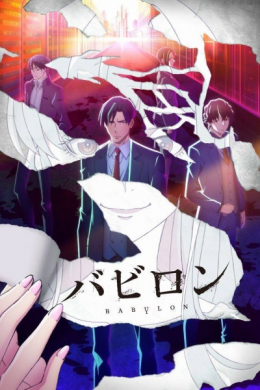 posterpic