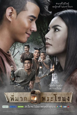 posterpic