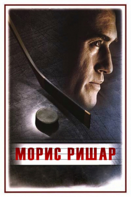 posterpic