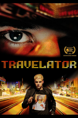 Travelator