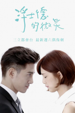 posterpic