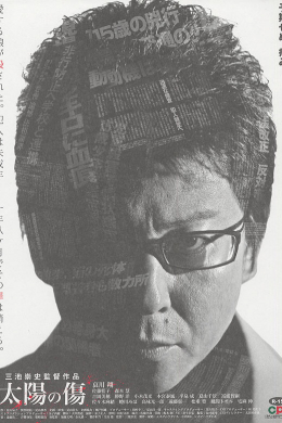 posterpic