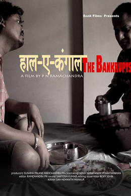 posterpic
