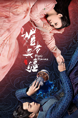 posterpic