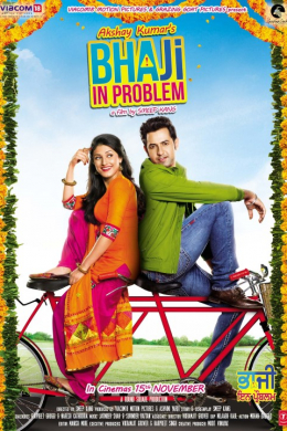 Bha Ji in Problem