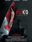 Psiko: Pencuri Hati (Thief of Heart)