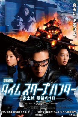 posterpic