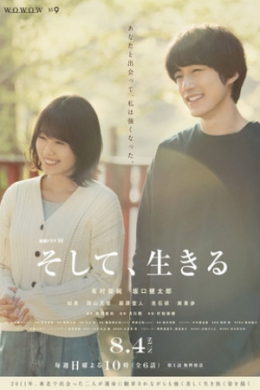 posterpic