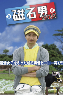 posterpic