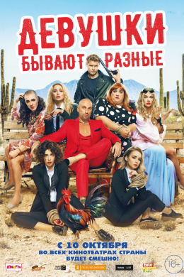 posterpic